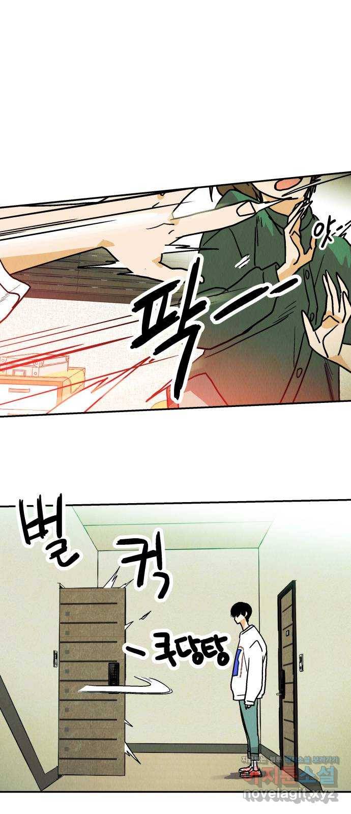 반짝반짝 작은 눈 50화 30