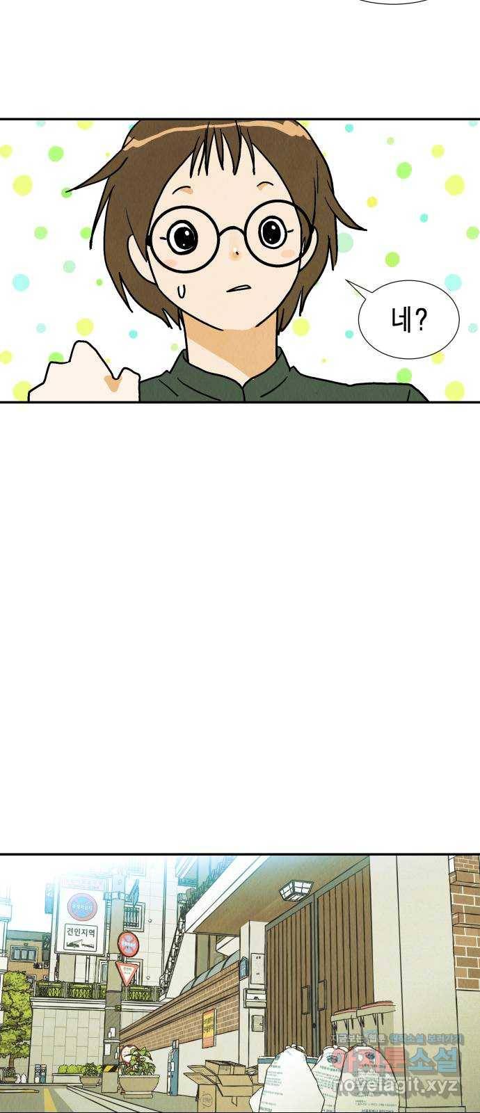 반짝반짝 작은 눈 50화 37