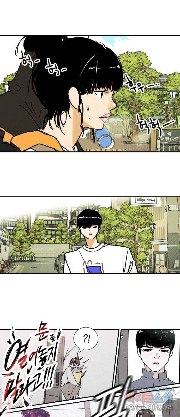 반짝반짝 작은 눈 50화 39