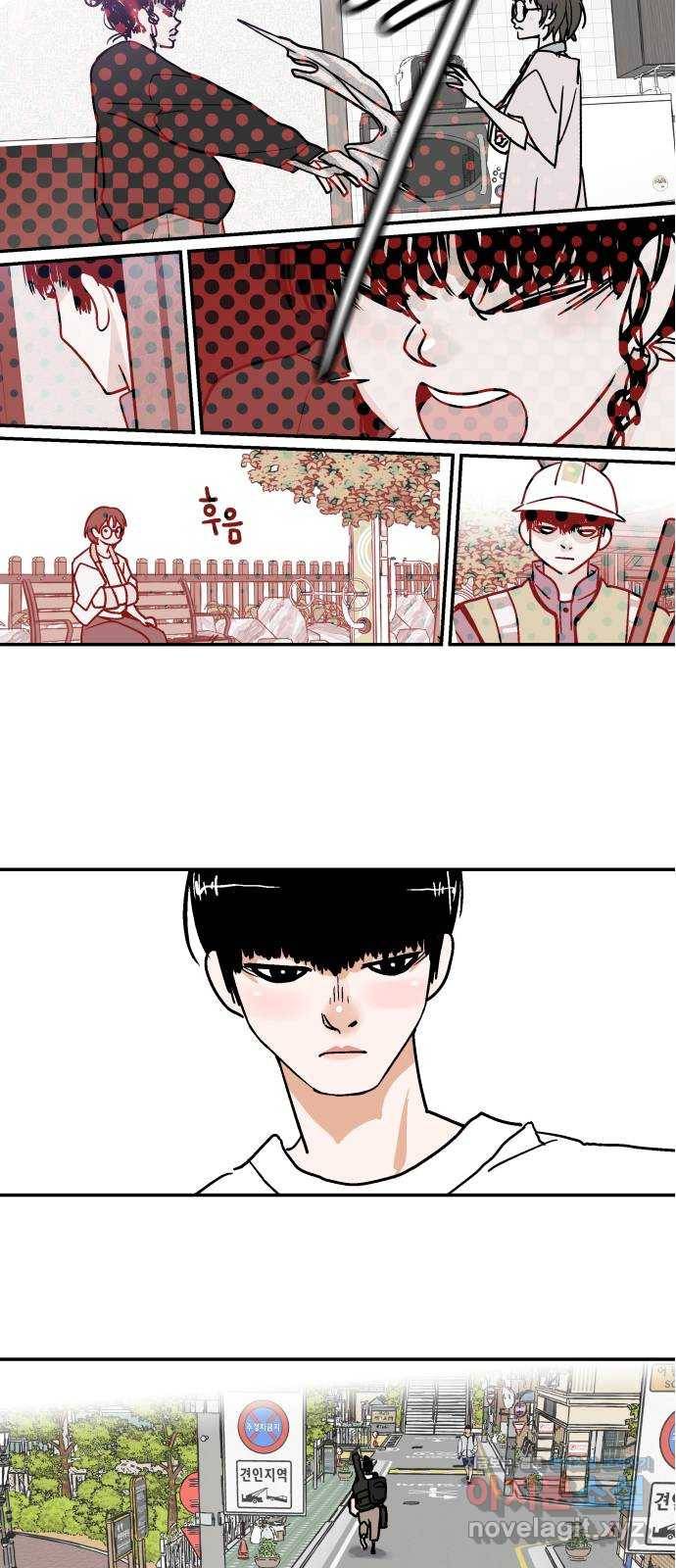 반짝반짝 작은 눈 50화 40