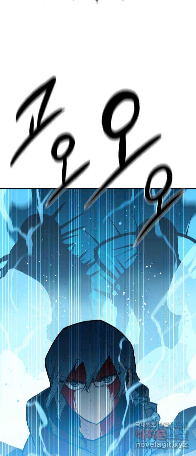 해귀 63화 12
