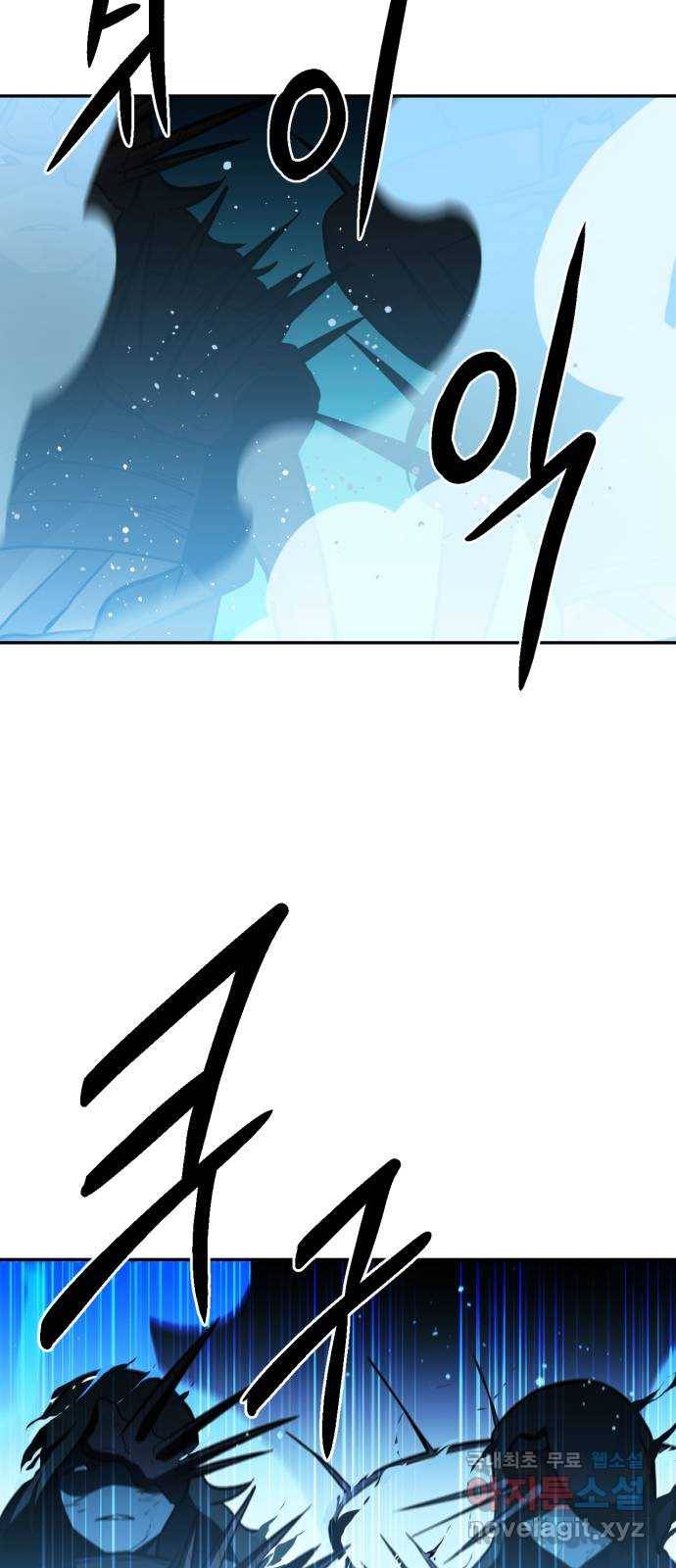 해귀 63화 14