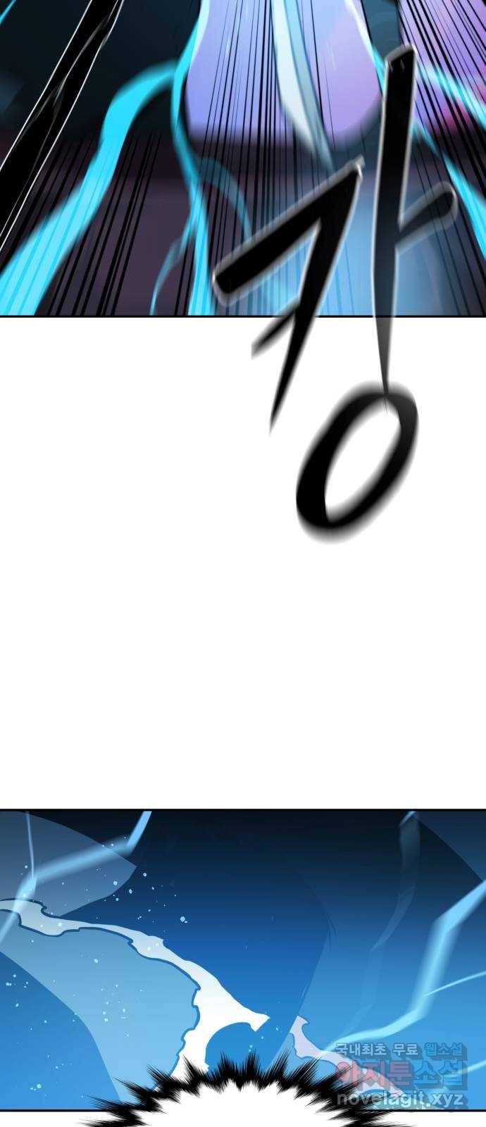 해귀 63화 26