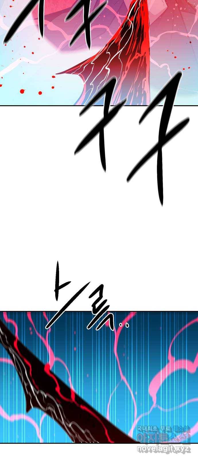 해귀 63화 32