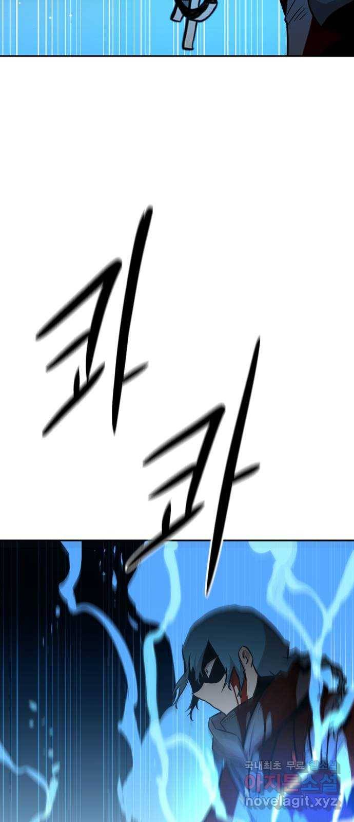 해귀 63화 47