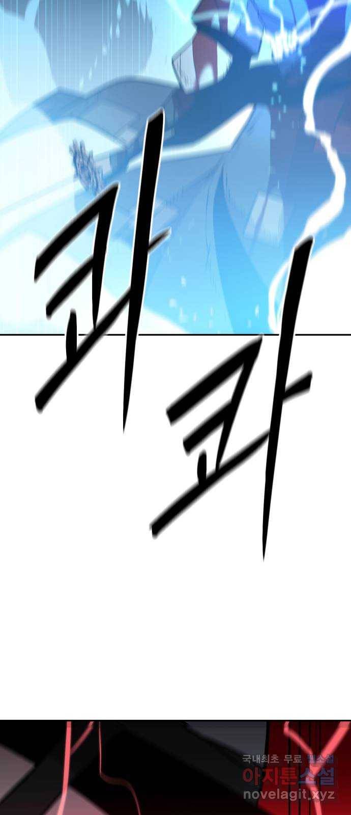 해귀 63화 48