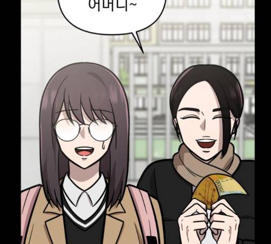 그녀의 육하원칙 10화 11