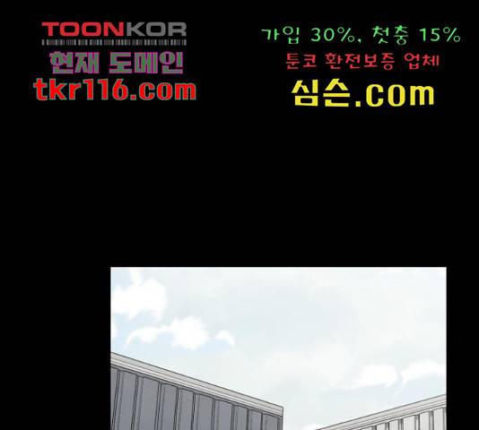 그녀의 육하원칙 10화 13