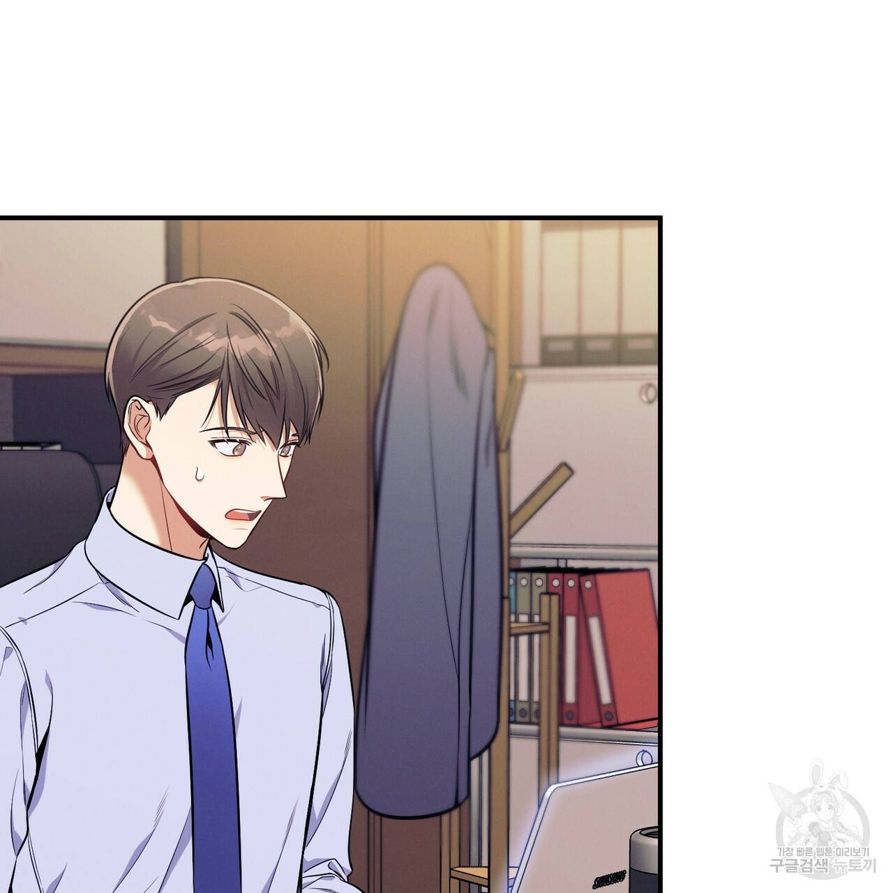 노 모럴(No Moral) 30화 3