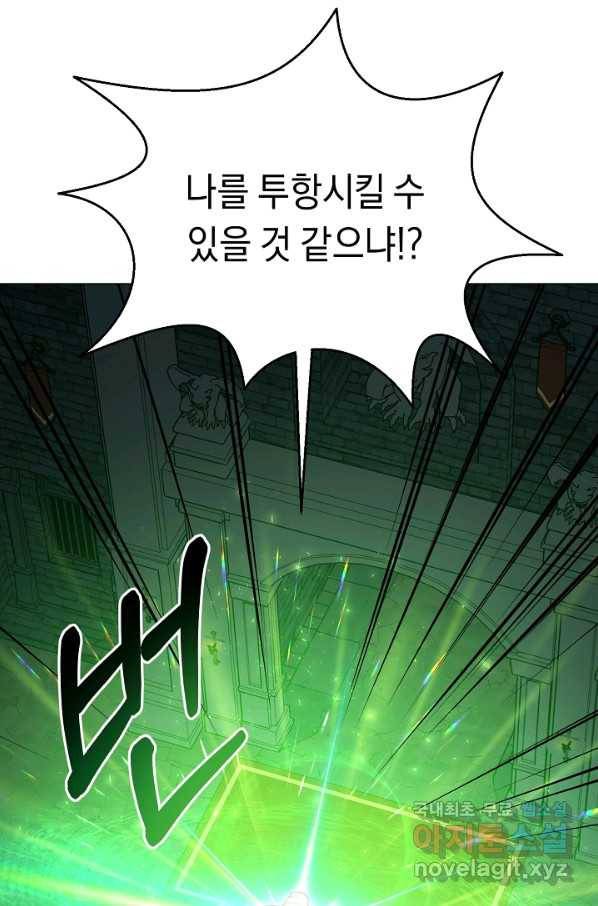 귀환용사의 골목식당 37화 3