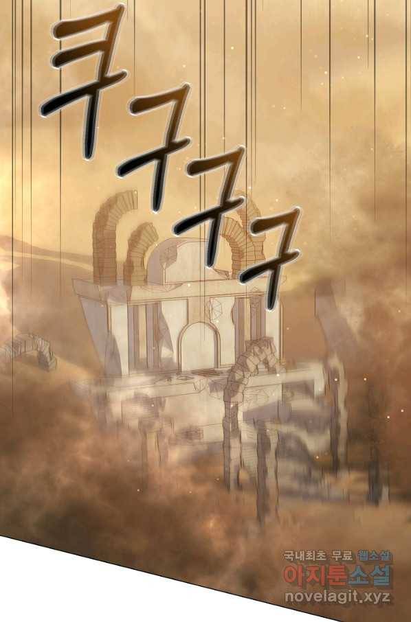 귀환용사의 골목식당 37화 6