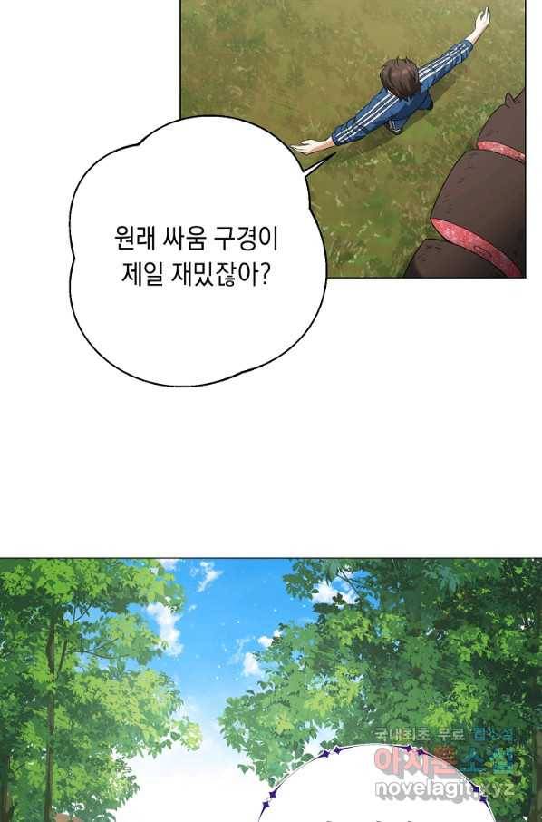 귀환용사의 골목식당 37화 17