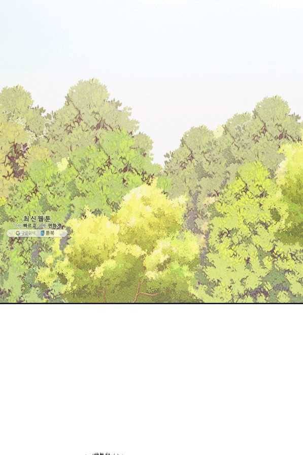 공주, 선비를 탐하다 64화 39