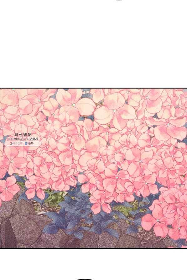 공주, 선비를 탐하다 64화 90