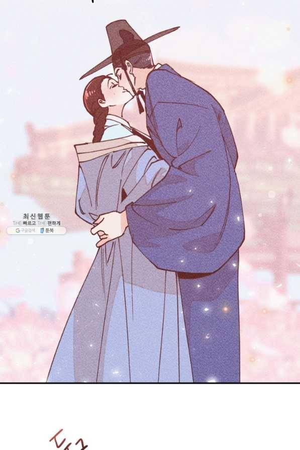 공주, 선비를 탐하다 64화 117