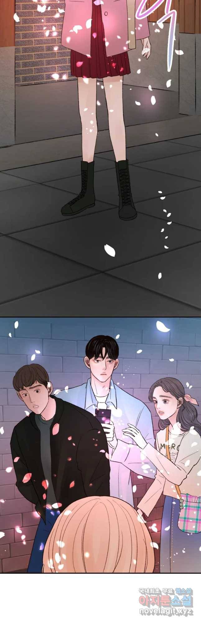 사람이라호 9화 42