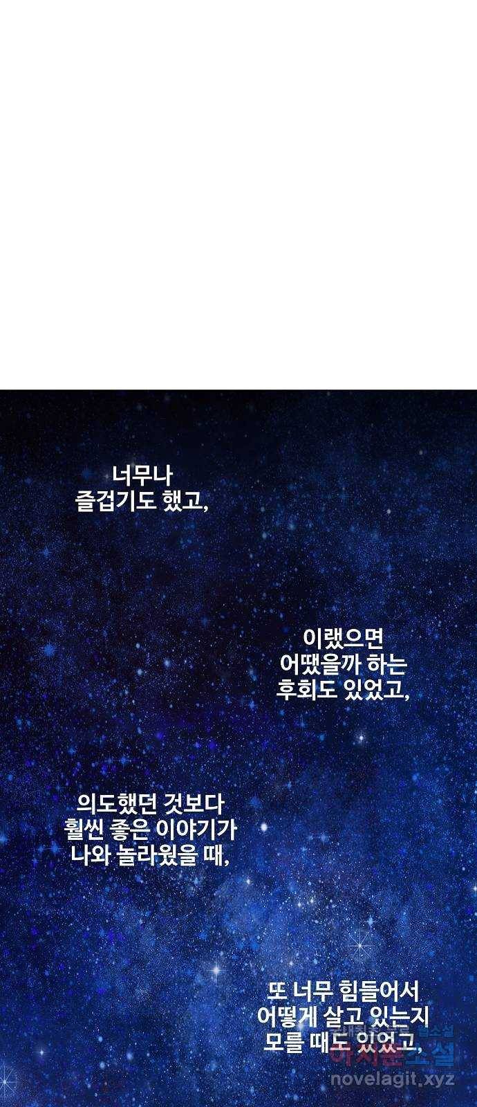 더 복서 후기 6