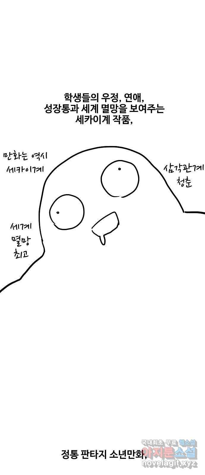 더 복서 후기 12
