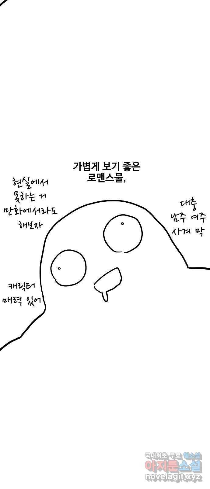 더 복서 후기 14
