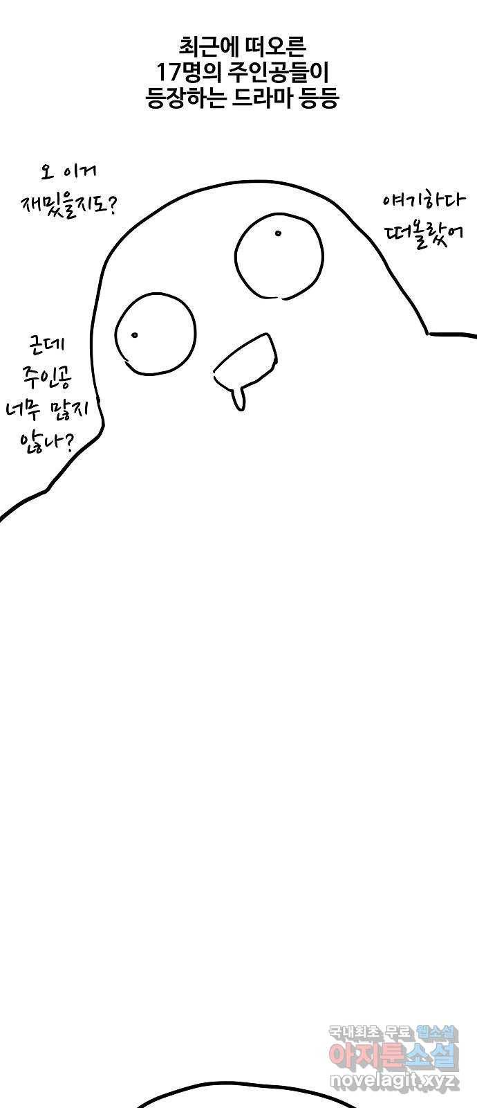 더 복서 후기 15