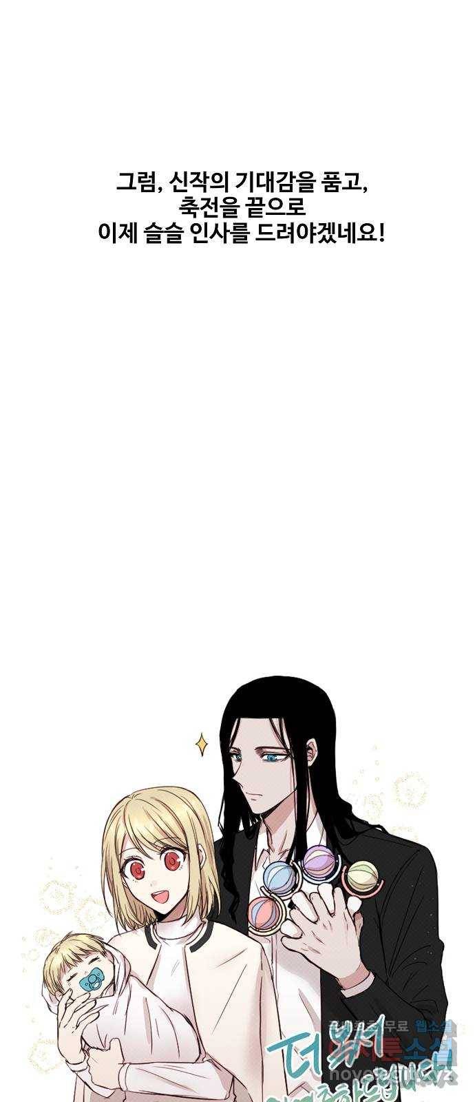 더 복서 후기 17