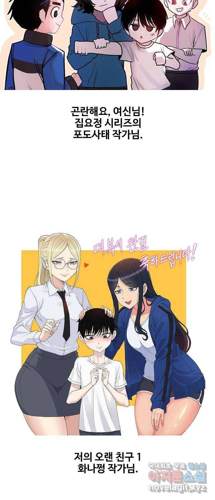 더 복서 후기 20