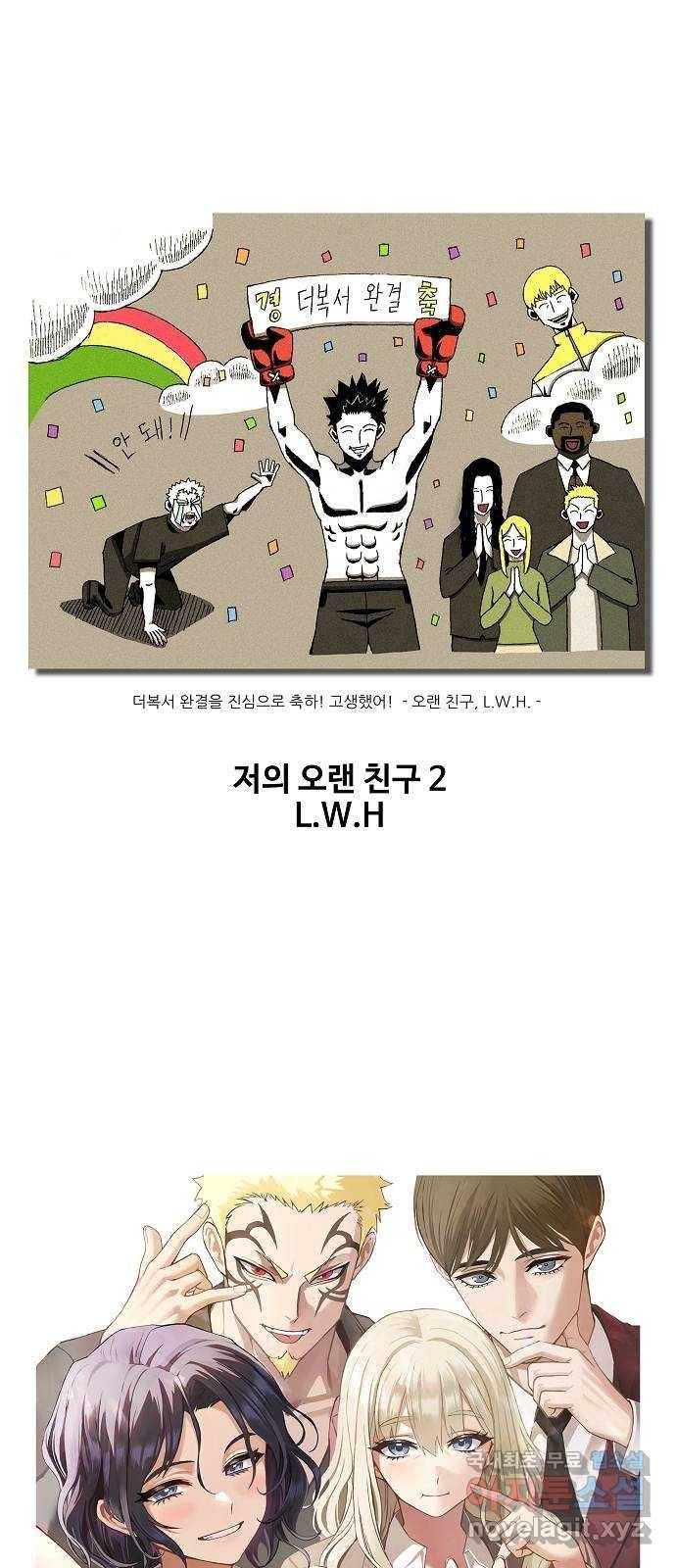 더 복서 후기 21