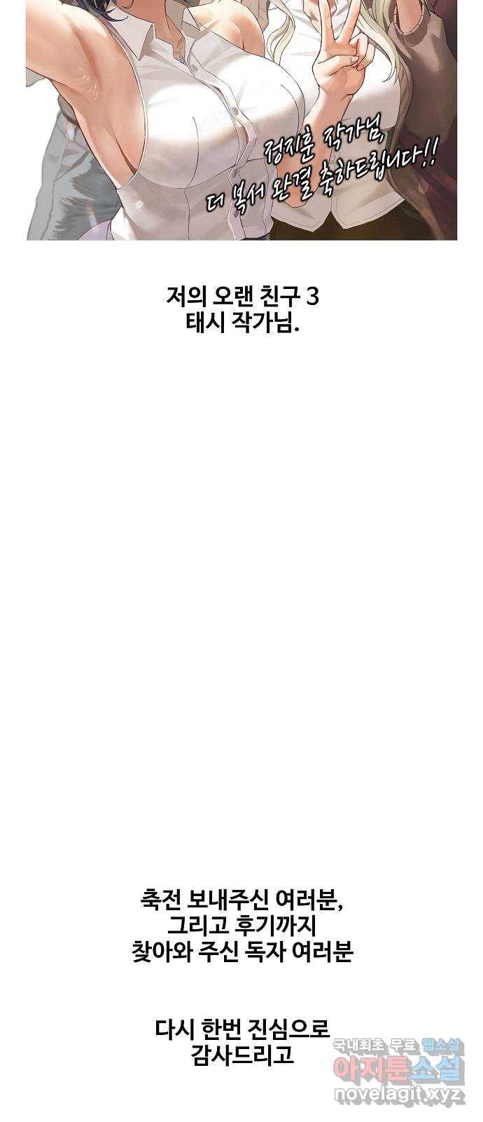 더 복서 후기 22