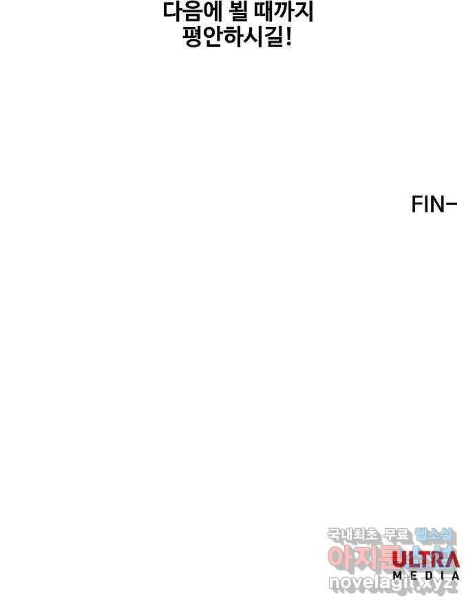 더 복서 후기 23