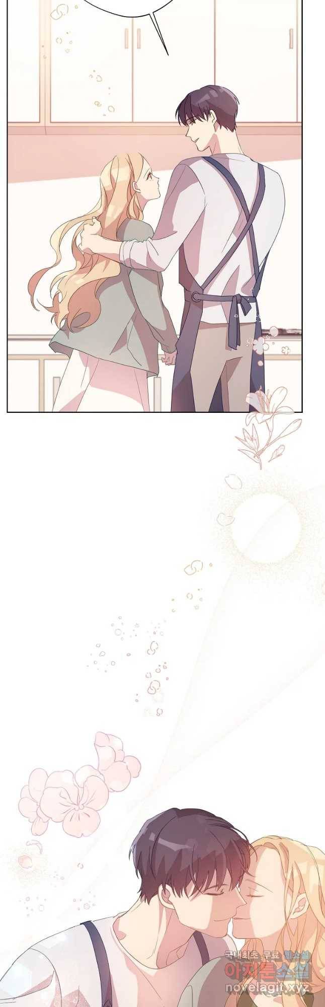 징크스의 연인 외전 3화 34