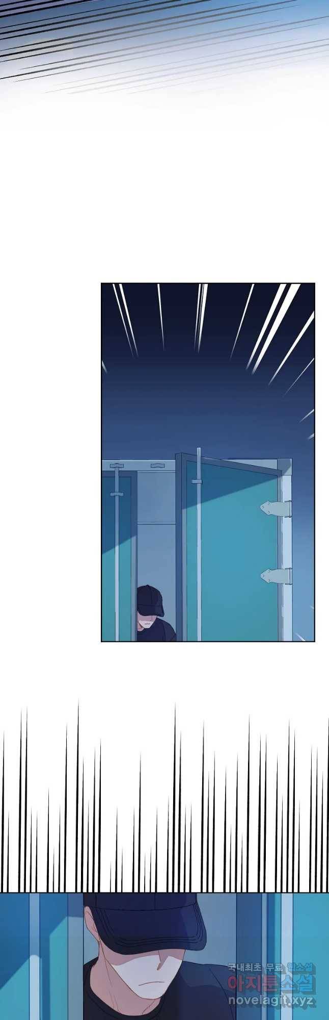 징크스의 연인 외전 3화 46