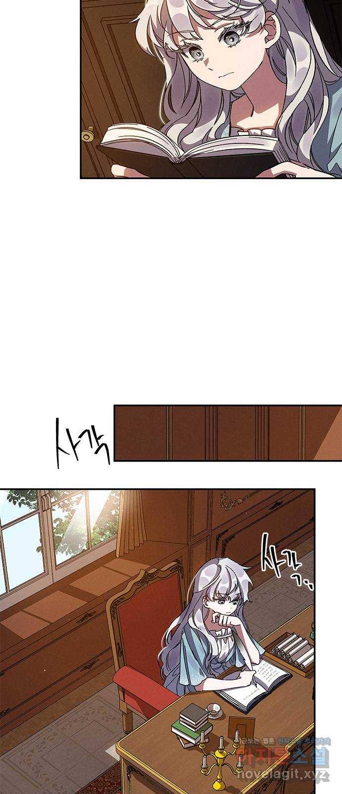 오, 친애하는 숙적 17화 5
