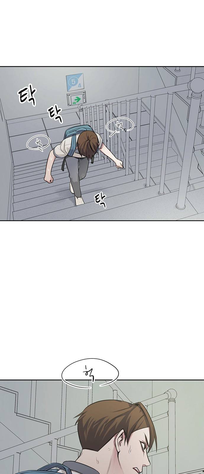 권리행사자 2화 : 의무 7