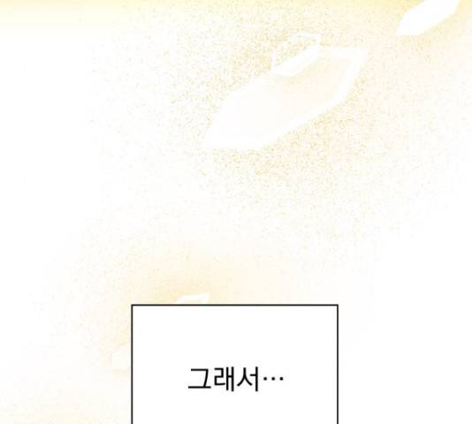 로맨틱 태평수산 12화 5