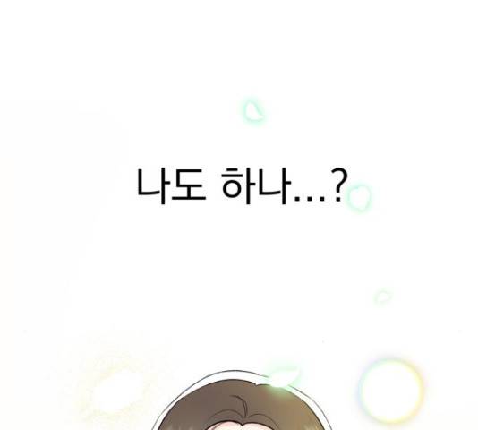 로맨틱 태평수산 12화 7