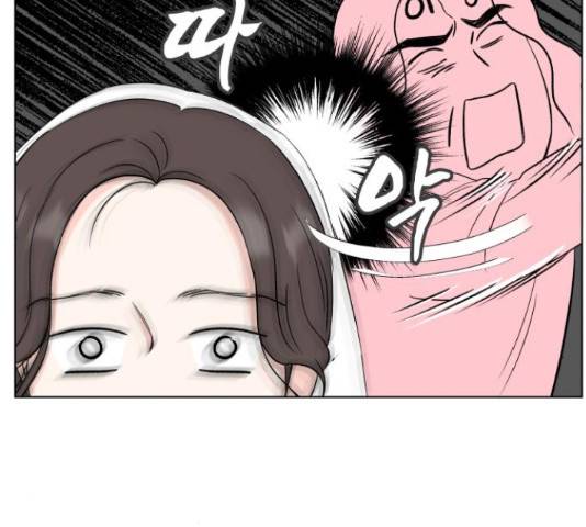 로맨틱 태평수산 12화 11