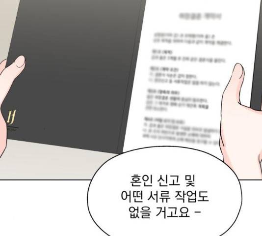 로맨틱 태평수산 12화 36