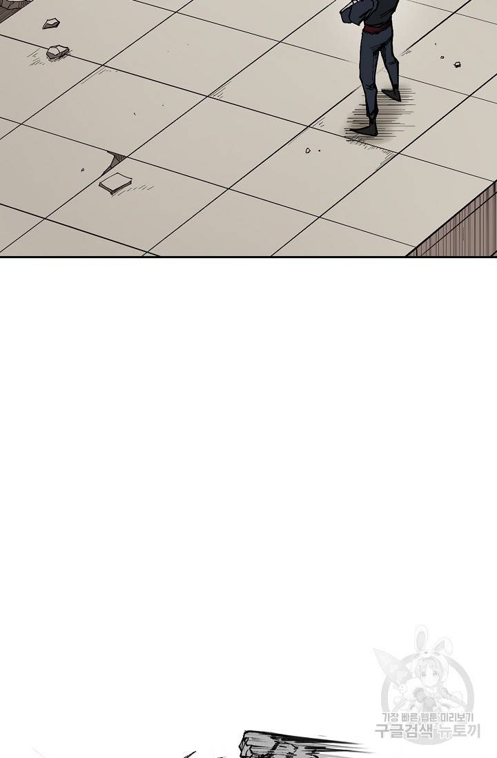 금강야차 8화 13