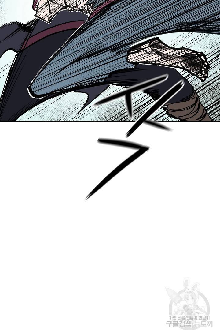 금강야차 8화 24