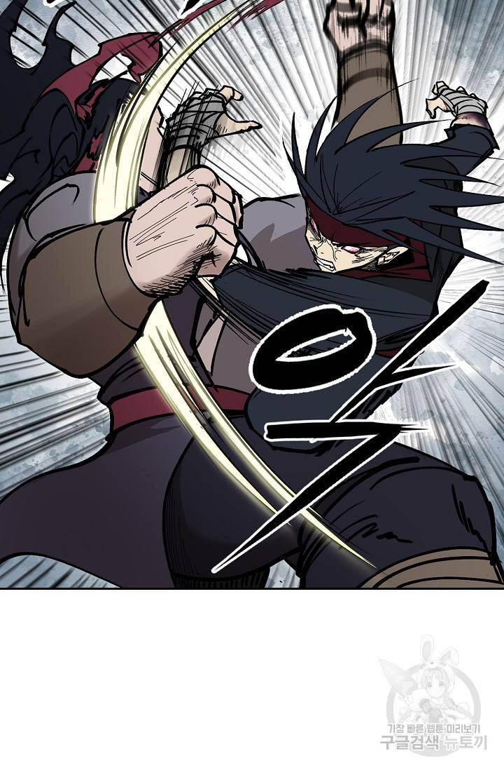 금강야차 8화 29