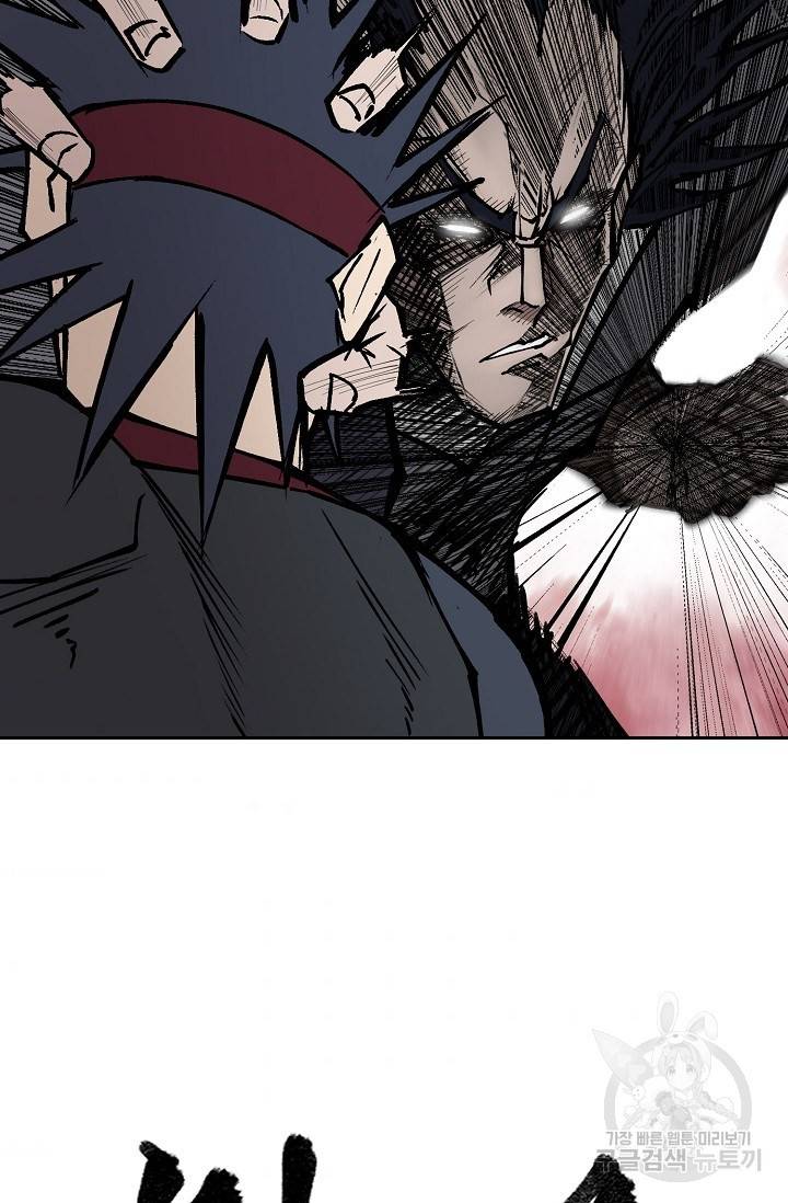 금강야차 8화 50