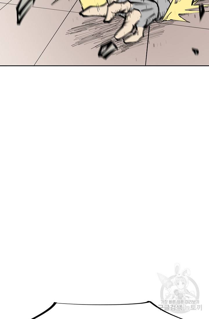 금강야차 8화 56