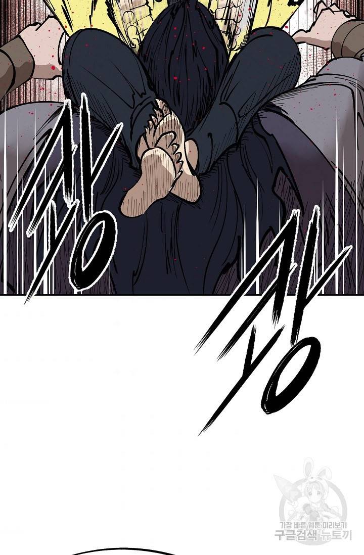 금강야차 8화 70