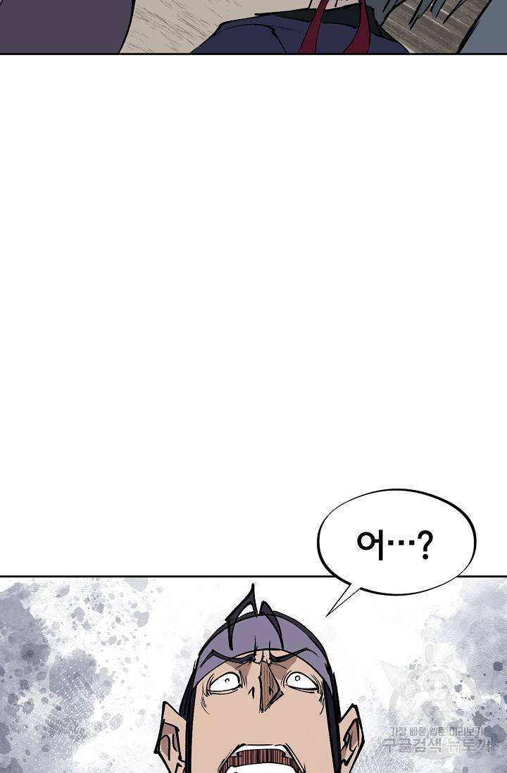 금강야차 8화 99