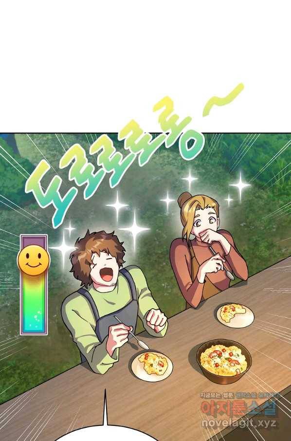 식사하고 가세요! 55화 5