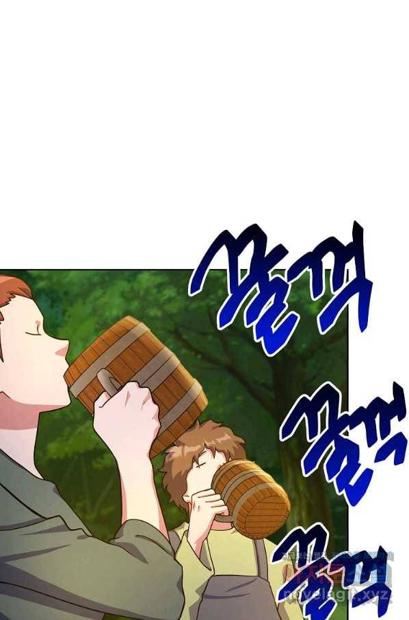 식사하고 가세요! 55화 17