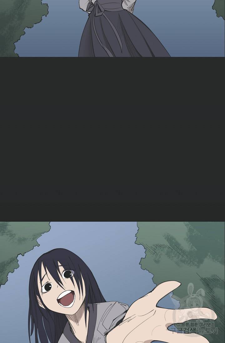 금강야차 14화 2