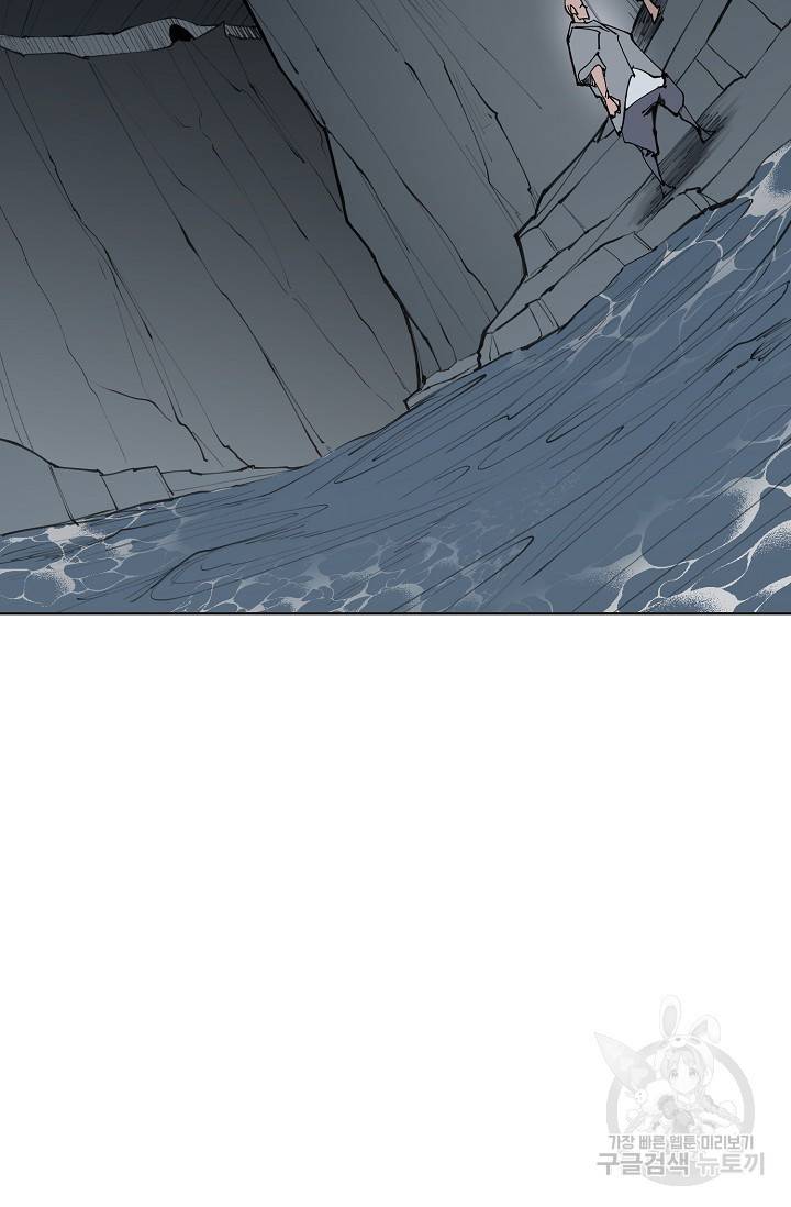 금강야차 14화 14