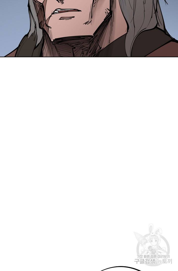 금강야차 14화 29
