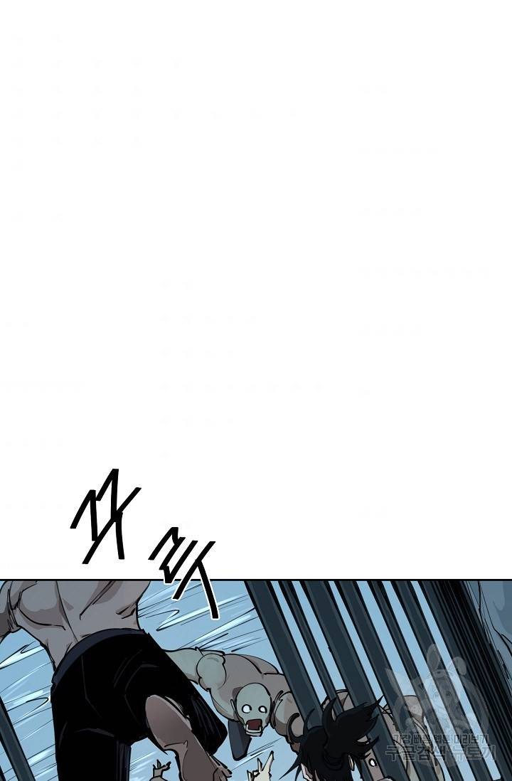 금강야차 14화 70
